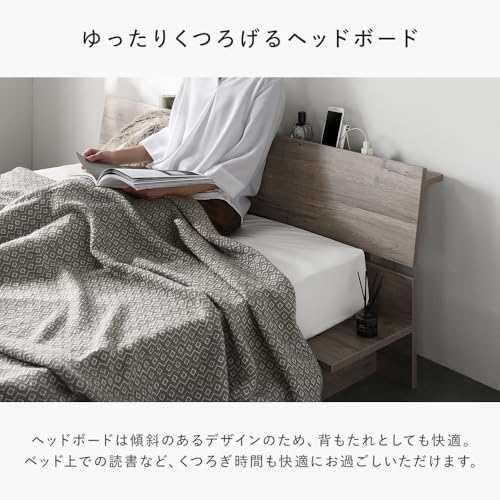 Amazon.co.jp: RASIK(ラシク): ┗棚付きベッド
